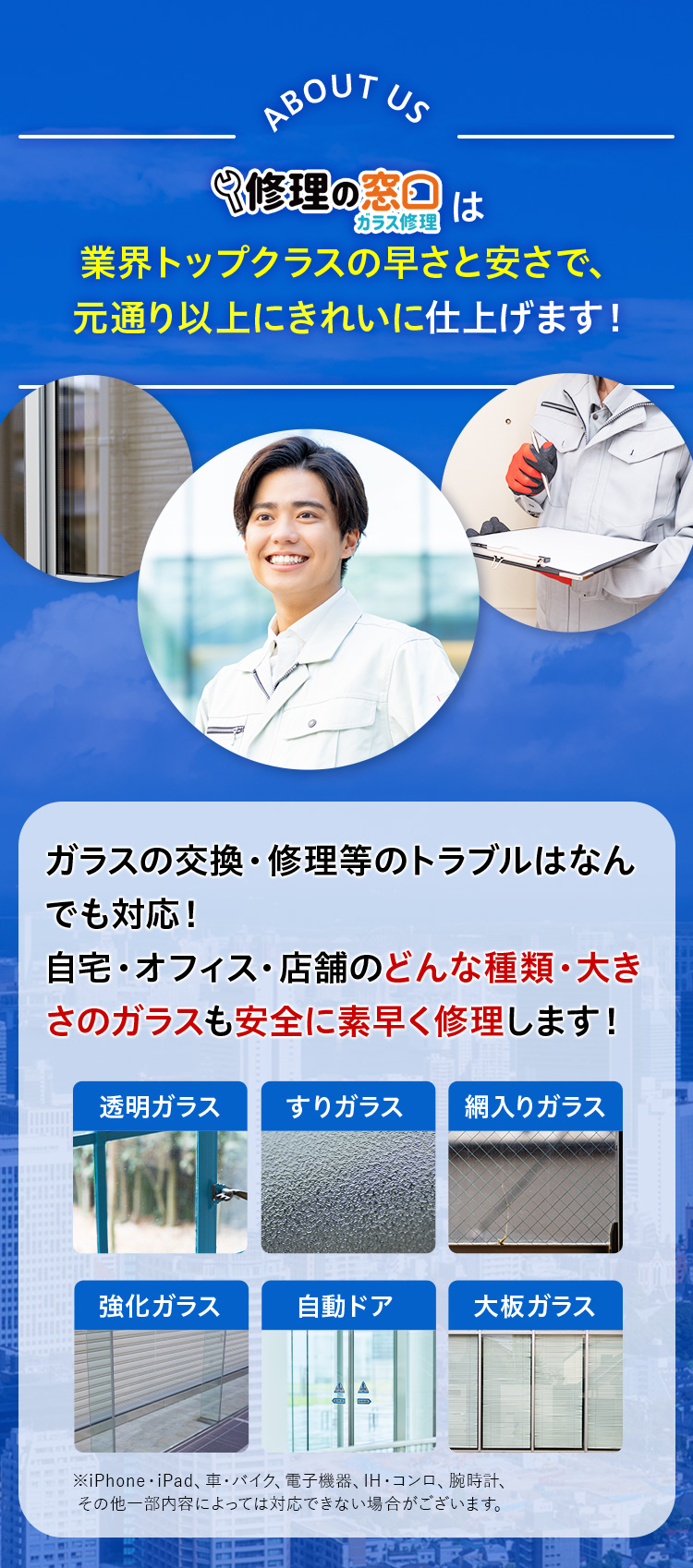 お問い合わせ件数100,000件以上